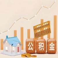 大同公积金代取指南：十大情况详解摘要。