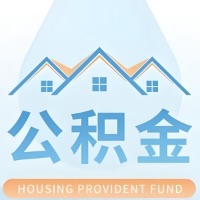 大同公积金代取材料少不？能不能一次全拿啊？你还等60岁后再拿呀？现在不取白不取啊！